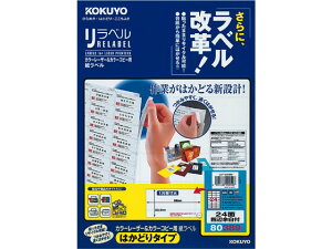 ���[�U�[�͂��ǂ胉�x��24�� �l�ӗ]�� 20�� �R�N�� LBP-E80389