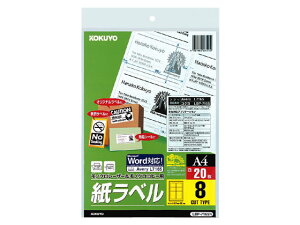 mN[U[v^x A4 8 20 RN LBP-7165N