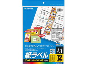 [U[px A4 12 20 RN LBP-F692N