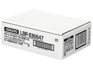 [U[͂ǂ胉x A4 10 500 RN LBP-E80647