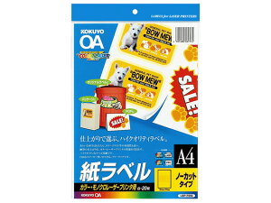 J[LBP&PPCp xA4 m[Jbg 20 RN LBP-F690N