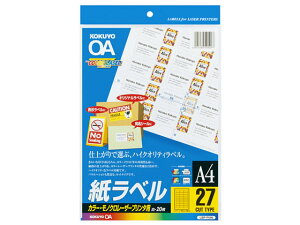 J[LBP&PPCp xA4 27 20 RN LBP-F696N