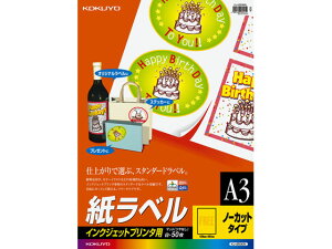 CNWFbg x A3 50 RN KJ-2530N