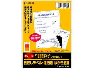 ډBx ԑp ͂S 10 qTS OP2413