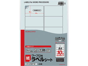 ���[�v�����x��SANYO�p A4 10�� 20�� �R�N�� �^�C-2167-W