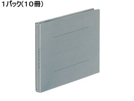 ガバットファイル(紙製) B6ヨコ グレー 10冊 コクヨ フ-98M