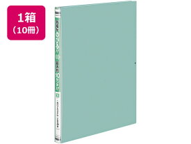 ガバットファイル(活用タイプ・PP製) A4タテ 緑 10冊 コクヨ フ-P90NG