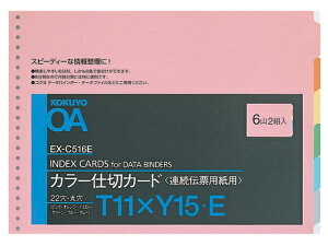 A`[ppJ[d؃J[h o[Xg T11×Y15 RN EX-C516E