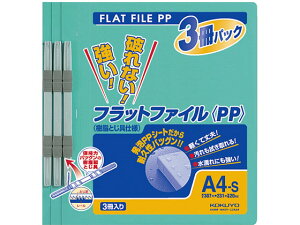 tbgt@CPP A4  3×10pbN RN t-H10-3G