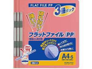 tbgt@CPP A4  3×10pbN RN t-H10-3P