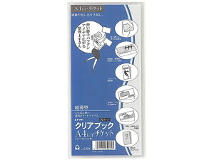 NAubN(^)ꎮ A4 1^3E`Pbgp10|Pbg RNg S-501
