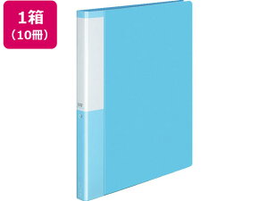 クリヤーブック POSITY差替式A4 30穴背幅27 ライトブルー10冊 コクヨ P3ラ-L720NLB