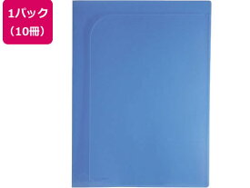 ページイン クープレファイル A4 ブルー 10冊 PAL-200-BU セキセイ PAL-200-10