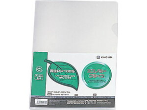 クリアーホルダー リサイクル A4タテ 乳白 10枚 キングジム 735R10-M