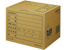 文書保存箱(フォルダー用) B4・A4 20枚 コクヨ B4A4-BX