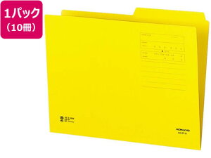 2カットフォルダー(第2見出し) A4 黄 10枚 コクヨ A4-2F-2Y