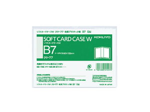 ソフトカードケースW 二つ折りタイプ B7 縦型 20個 コクヨ クケ-77