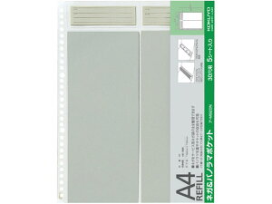 tHgt@C A4 lK&pm}|Pbgp 䎆 5 RN A-M920N