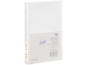 名刺ホルダー キャリーオール 固定式 B7 透明 10冊 コクヨ メイ-7T