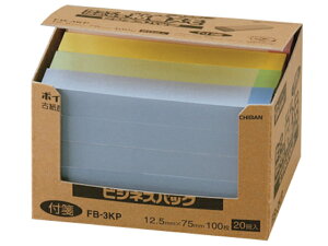 |Cg rWlXpbN 75×12.5mm 4F~bNX 20 j`o FB-3KP