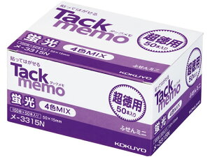 ^bN uF p 50×15 4F 50{ RN -3315N