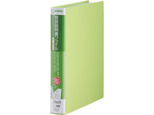 �X�L�b�g�}�� �戵�������t�@�C������ A4 12P ���� �L���O�W�� 2636-YG