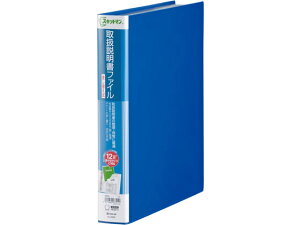 �X�L�b�g�}�� �戵�������t�@�C������ A4 12P �� �L���O�W�� 2636-B