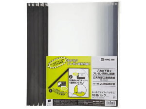 [t@C nbT A4^e 20[  10 LOW 502-10-BK