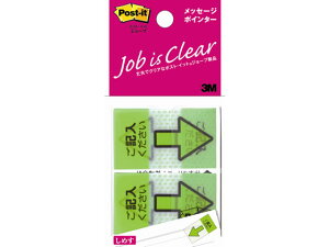 |XgCbg W[u bZ[W|C^[Lp 3M 684P-KH