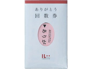 肪Ƃ񐔌 }AC IL-10