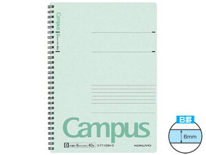 ツインリングノート セミB5 B罫・中横罫 40枚 緑 コクヨ ス-T110BN-G