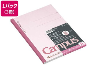 キャンパスノート A4 A罫 30枚 3冊パック コクヨ ノ-203ANX3