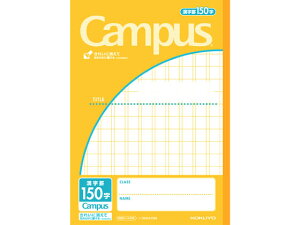 キャンパスノート(用途別)セミB5 漢字罫150字 コクヨ ノ-30KA15N