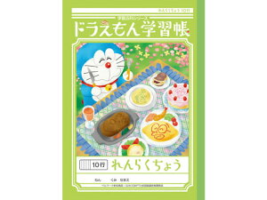 W|jJwK h炭傤 10s B5 VEm[g KL-68