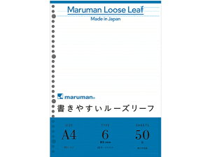 書きやすいルーズリーフ A4 メモリ入6mm罫 50枚 マルマン L1101