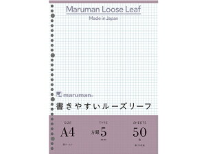 書きやすいルーズリーフA4 30穴 5mm方眼罫 50枚 マルマン L1107