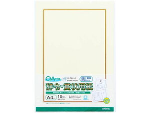 OAΉ߁E܏p A4 10 ILi SZA4