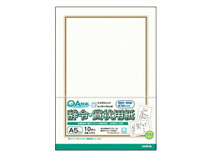 OAΉ߁E܏p A5 10 ILi SZA5