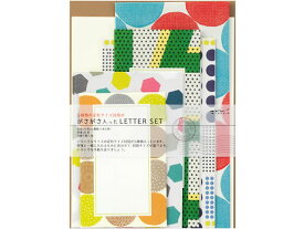 レターセット ガサガサ 5サイズ封筒 幾何学柄 デザインフィル 86762006