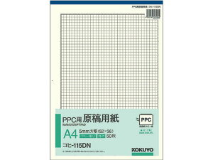 PPCpep A4 5mm gt 50 RN Rq-115DN