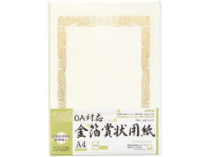 OAΉ܏ A4R ILi SGA4Y