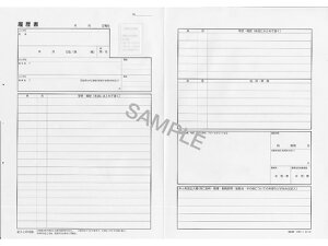 履歴書A4 一般用 職務経歴書付 日本法令 労務11-3