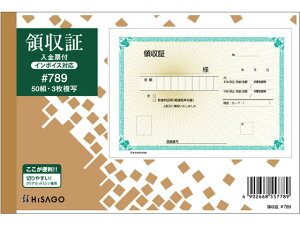 ̎ 3 50g qTS #789