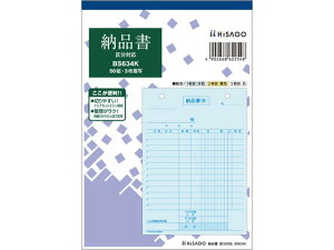 [i ^e 3 敪Ή qTS BS634K