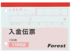 `[ 100×10 Forestway FRW-11882