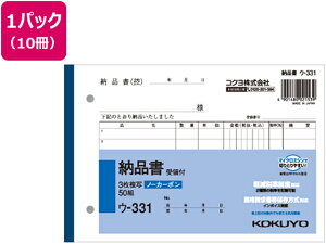3[i ̕t 50g 10 RN E-331