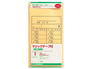 ӑ }WbNe[vt p8 10 }AC PKM-P8