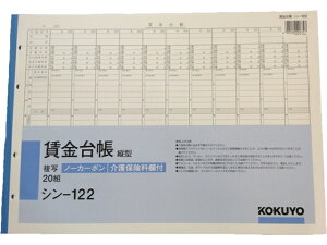 �m�[�J�[�{�������䒠(�c�^)B4 4�� 20�g �R�N�� �V��-122