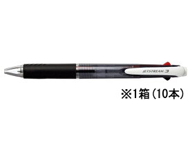 ジェットストリーム3色ボール0.7mm黒10本 三菱鉛筆 SXE340007.24