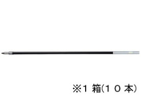 油性ボールペン替芯LH-1.6芯 黒 10本 ゼブラ RLH16-BK